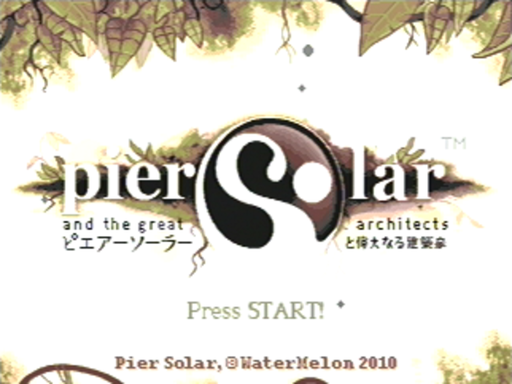 Pier Solar title screen for Sega Dreamcast